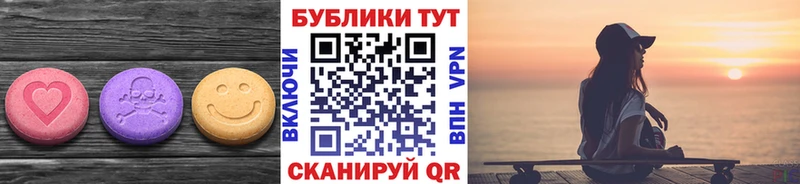 Ecstasy MDMA  Купить где  Луга 