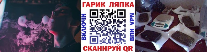 Гашиш Cannabis Луга