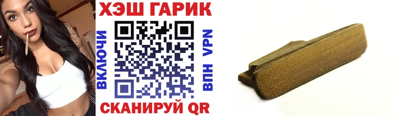 ГАШИШ индика сатива  Купить где  Луга 