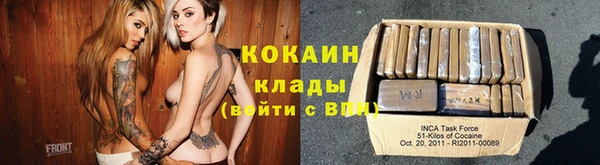 кристаллы Карталы