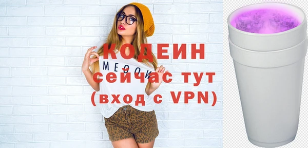 марки lsd Каменногорск