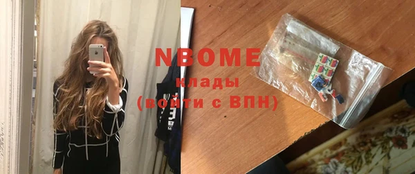 марки lsd Каменногорск