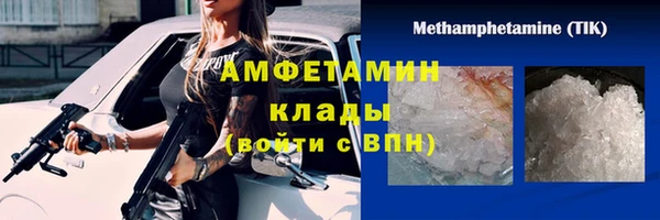 марки lsd Каменногорск