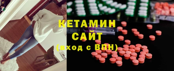 марки lsd Каменногорск