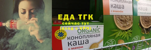 кокс Каменск-Шахтинский