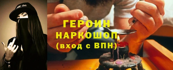 метамфетамин Касимов