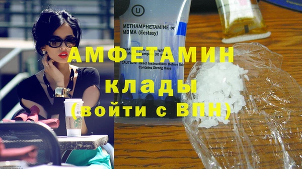 кокс Каменск-Шахтинский