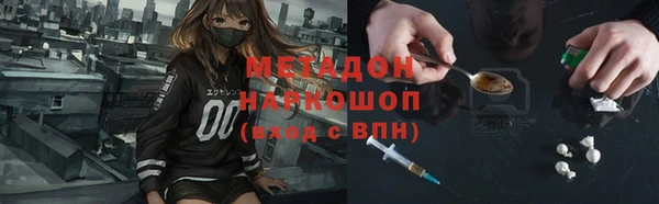 марки lsd Каменногорск