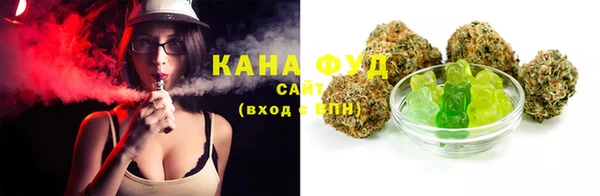 кристаллы Карталы