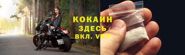 марки lsd Каменногорск