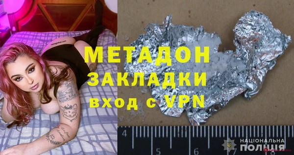 кристаллы Карталы