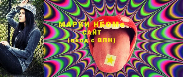 марки lsd Каменногорск