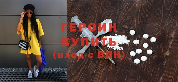 шишки Каменка