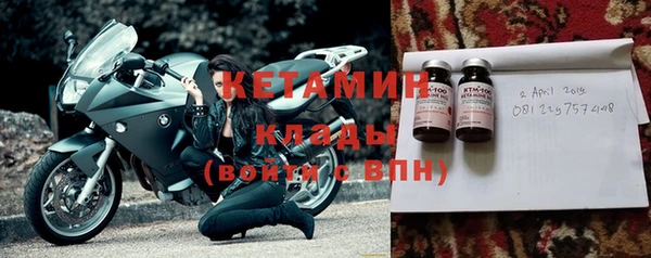 метамфетамин Касимов
