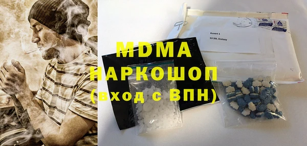 шишки Каменка
