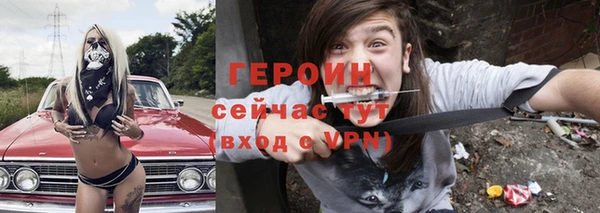 метамфетамин Касимов