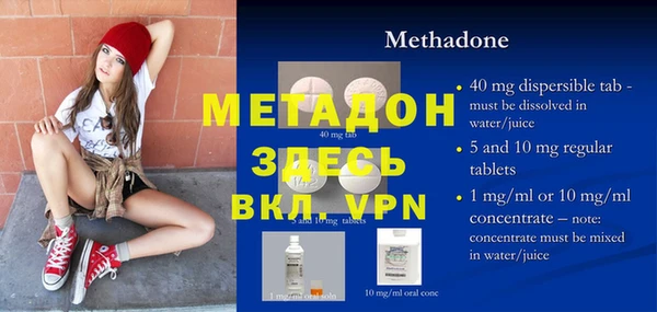 метамфетамин Касимов