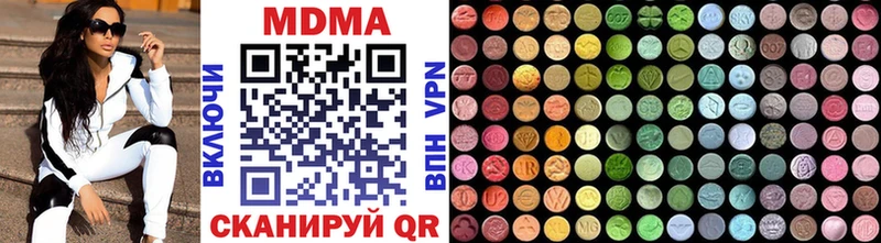 МДМА Molly  Купить  Луга 