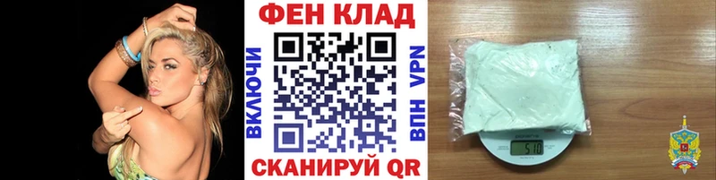 Первитин Декстрометамфетамин 99.9%  Купить где  Луга 
