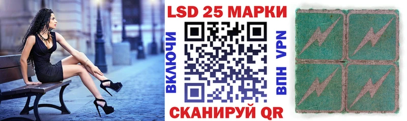 Наркотические марки 1500мкг  Купить  Луга 