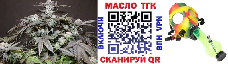 Купить закладки  Луга  Дистиллят ТГК Wax 